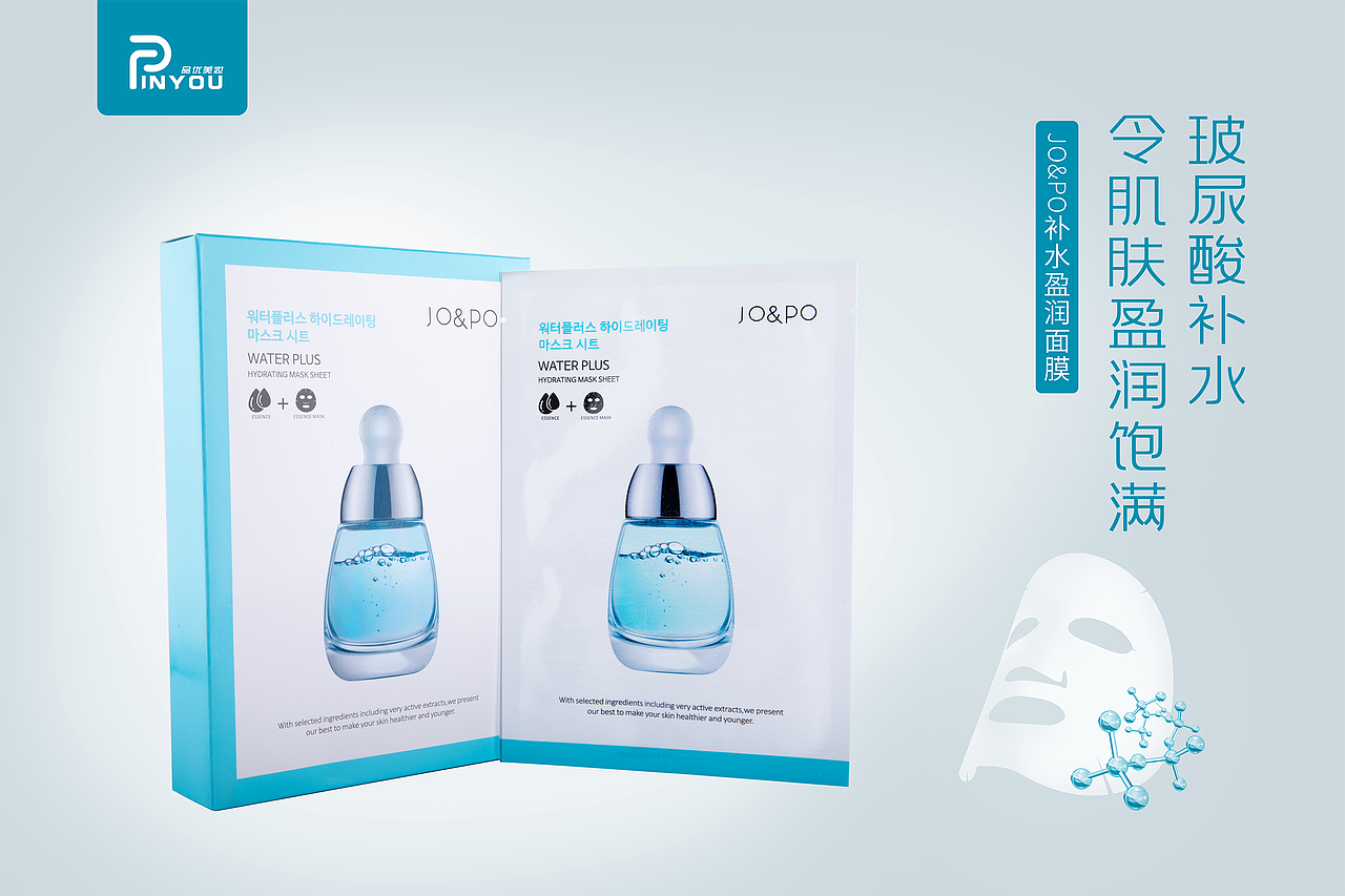 化妆品产品海报设计合集