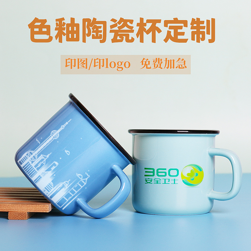 杯子详情页设计主图
