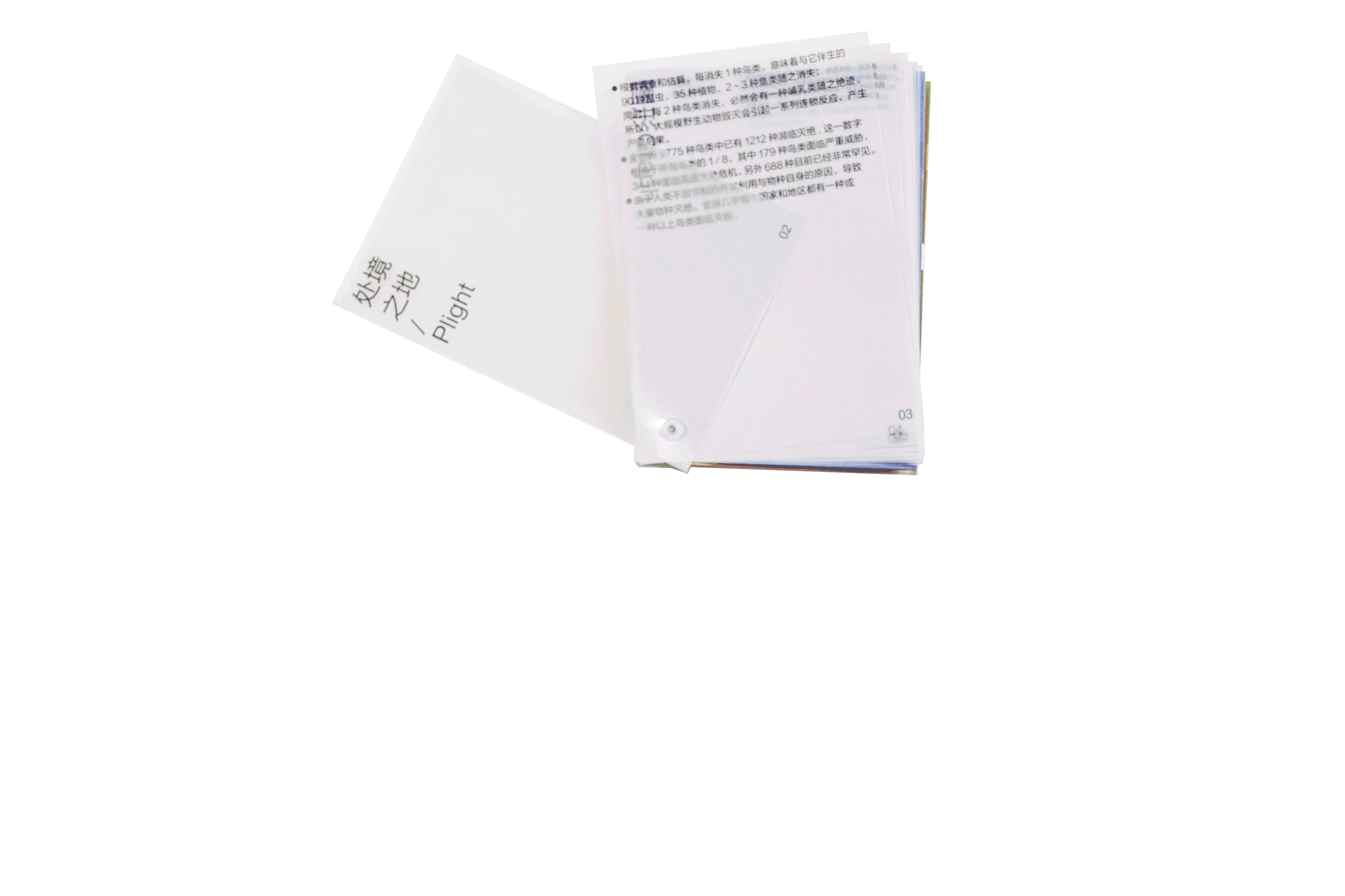 《處境之地》（圖ZMzA2NDQxOTM2） - 其他平面 - 站酷設(shè)計師橘子苦瓜原創(chuàng)素材 - 站酷ZCOOL