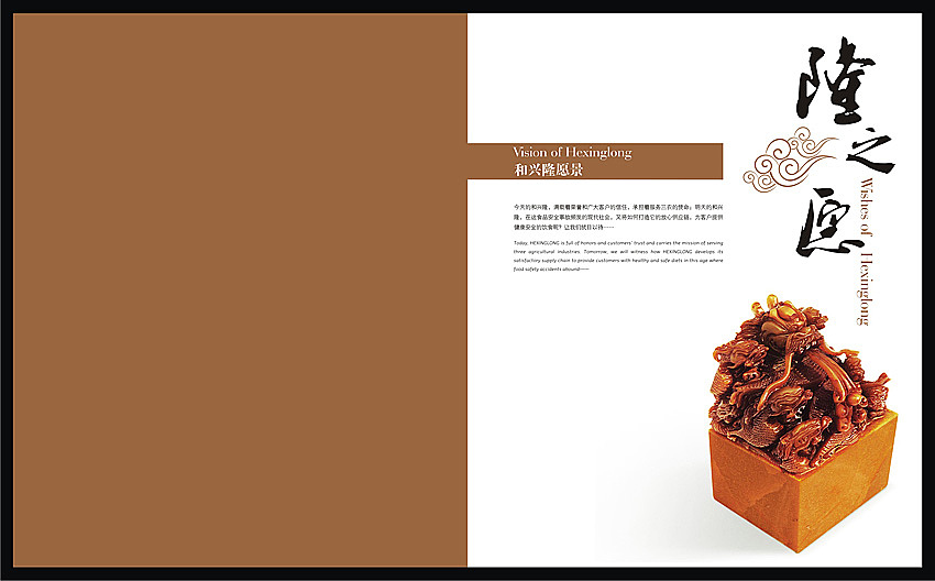 首发作品---画册1