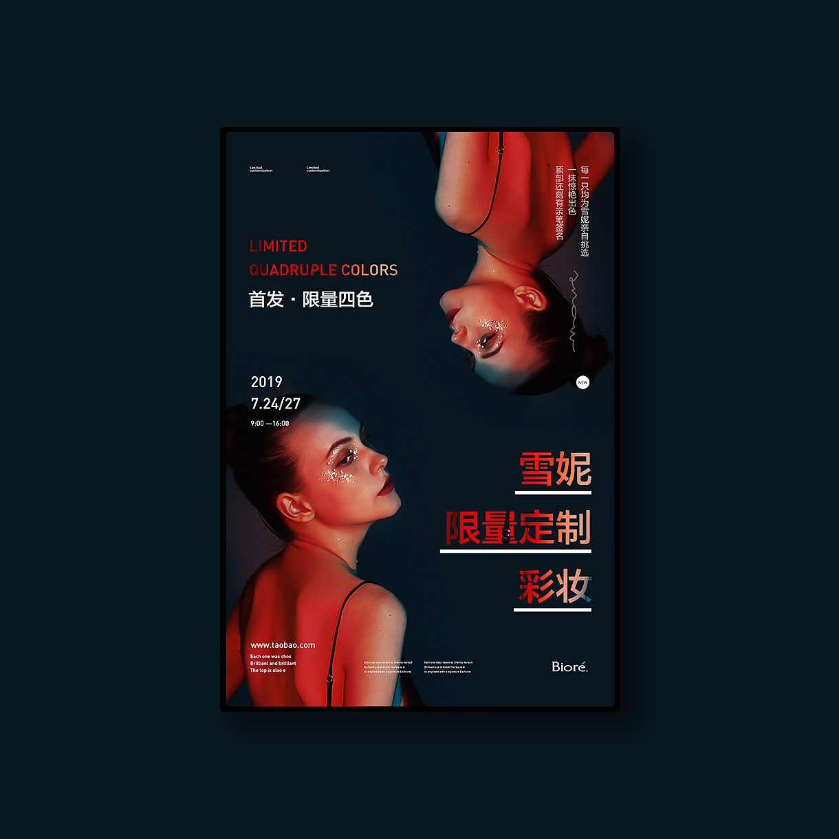 9月海报练习（上）（图ZMTc2OTA2MjUy） - 其他网页 - 站酷设计师平面界的彭于晏原创素材 - 站酷ZCOOL