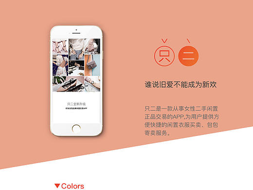 往年设计的app简单展现