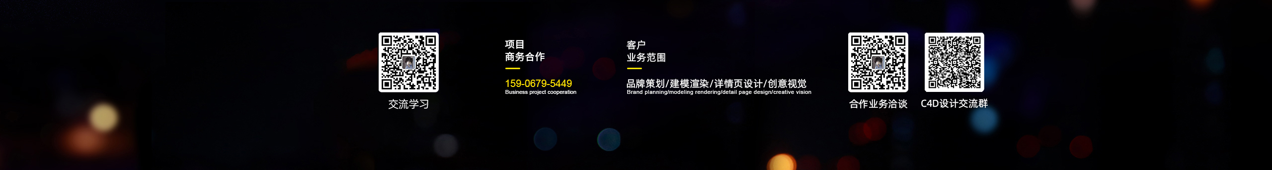 远航_Voyage的个人主页（封面预览） - 主页封面设置 - 站酷设计师远航_Voyage原创素材 - 站酷ZCOOL