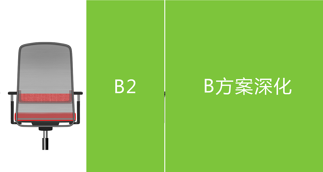 VICH-办公网椅案例分享