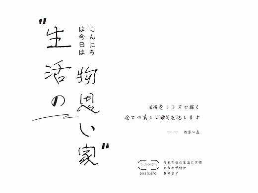 2017年字体总结