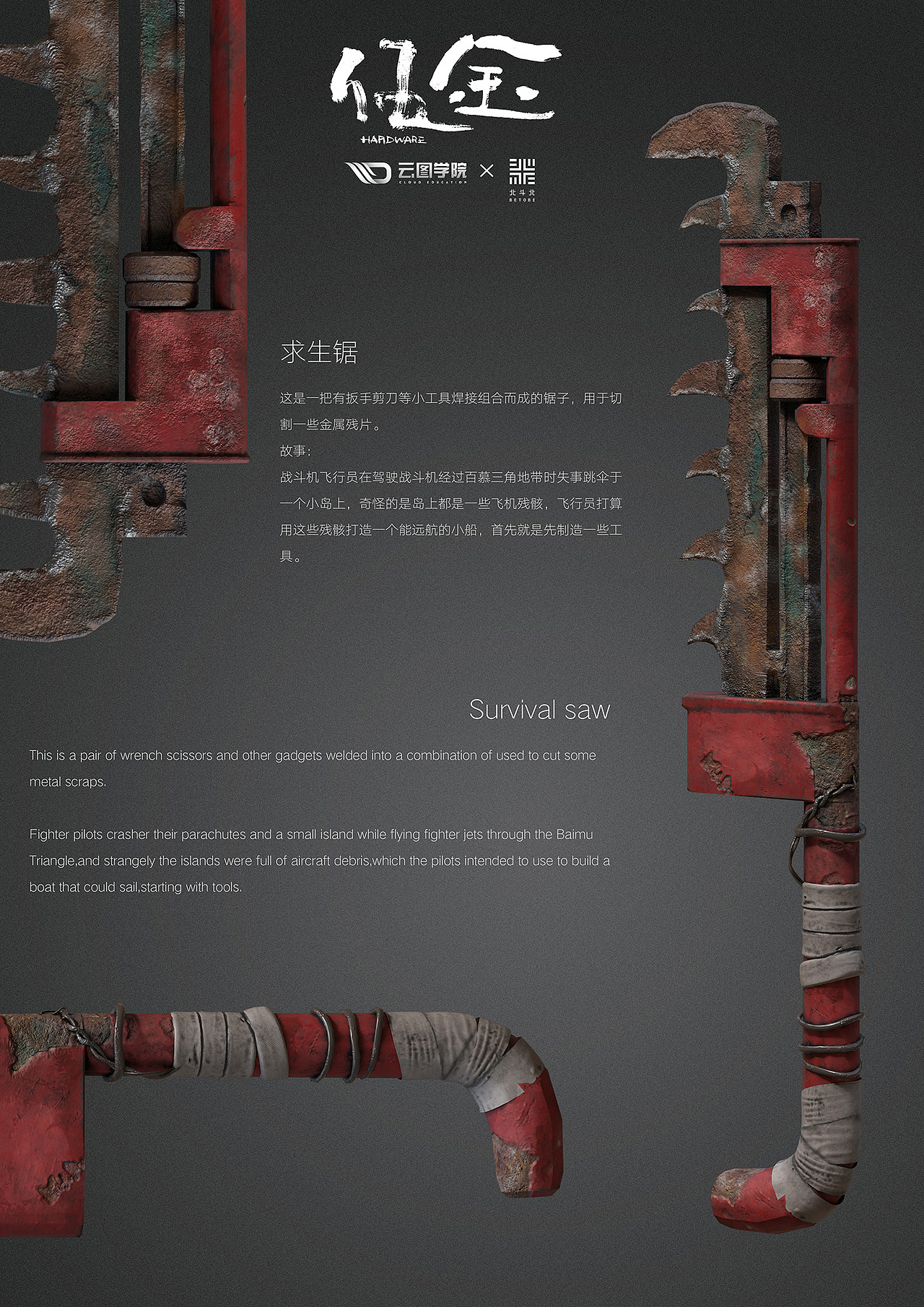 三维载具模型，吃鸡次时代载具（图ZMjM0NzgyMDI0） - 机械/交通 - 站酷设计师云图网校绘画菌原创素材 - 站酷ZCOOL