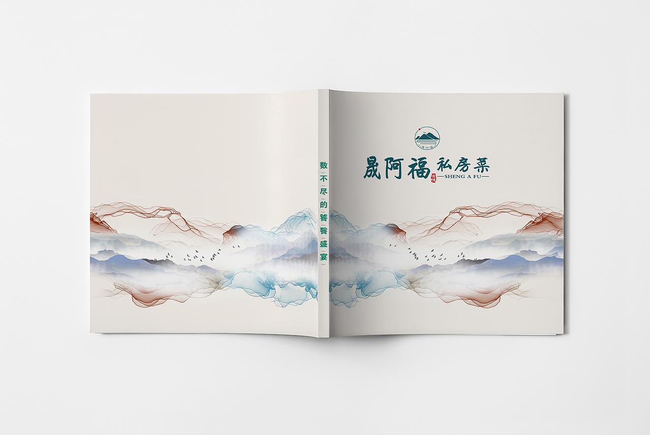 菜譜設計 | 你心中的私房菜（圖ZMjcxNjk3MTA0） - 書籍/畫冊 - 站酷設計師喝旺仔咩原創(chuàng)素材 - 站酷ZCOOL