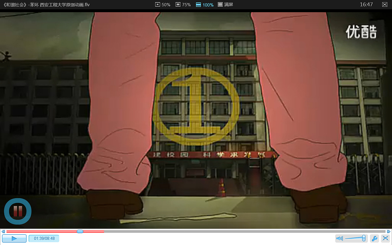 和谐社会filmshort film沙特阿普_Original作品站酷ZCOOL