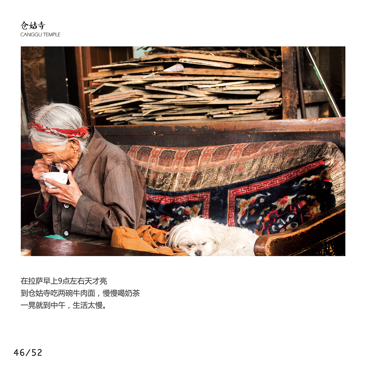 画册《去你的川藏》（图ZMzIzNDcxNDQ=） - 风光摄影 - 站酷设计师十一月的疯子原创素材 - 站酷ZCOOL