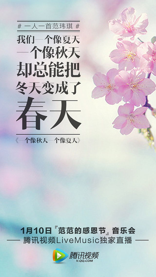 部分线上的海报整理（图ZNDY5OTAyNzI=） - 海报 - 站酷设计师miss念念原创素材 - 站酷ZCOOL