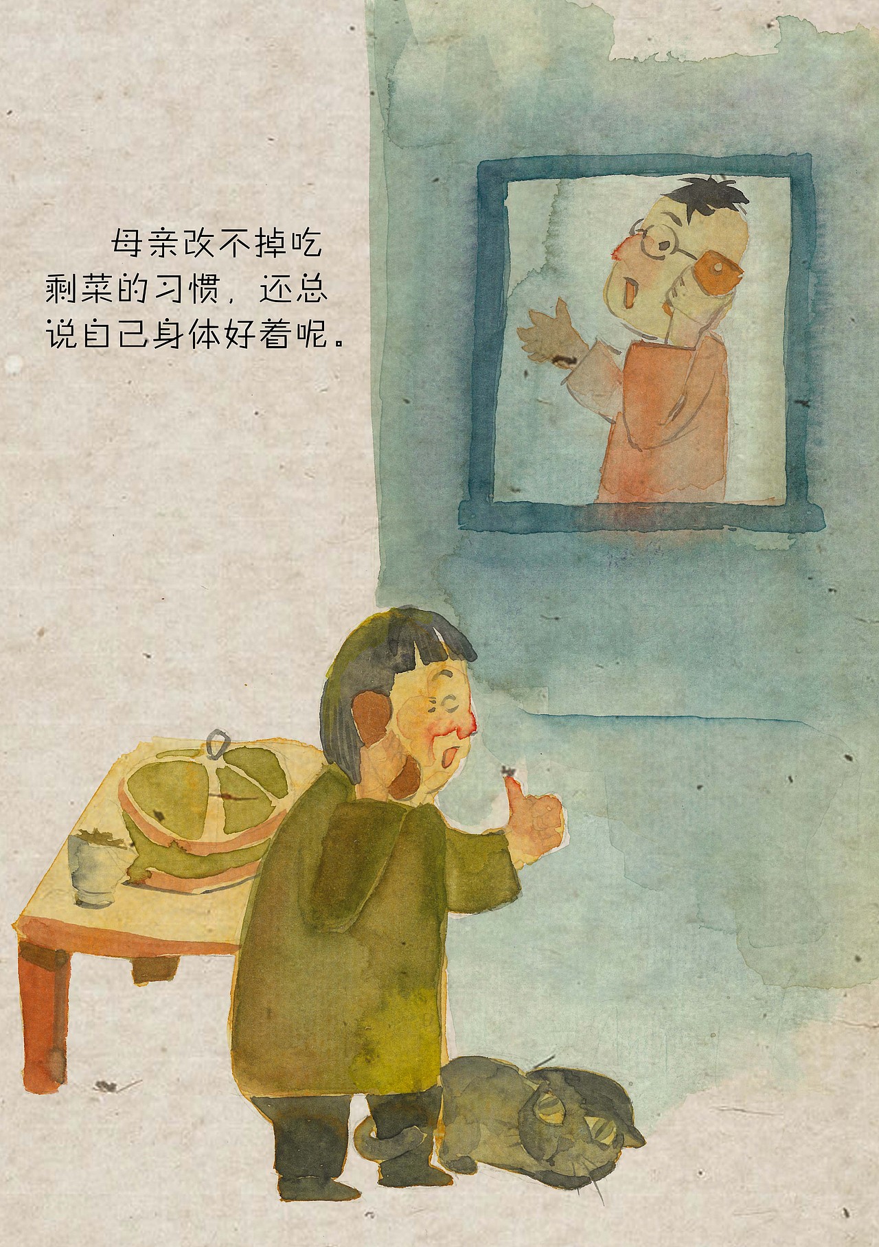 最近的几张小插画，也许你懂。（图ZNjYxMDI3MjQ=） - 商业插画 - 站酷设计师COOL稻草人原创素材 - 站酷ZCOOL