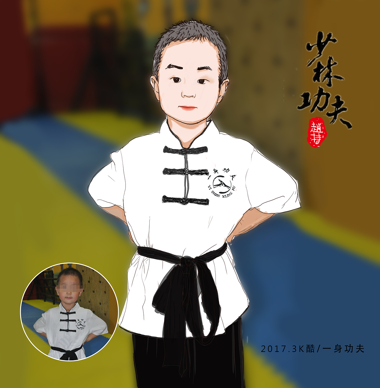 持子的小时光（图ZNzY0NTAxNTY=） - 新锐潮流插画 - 站酷设计师北方的小漠原创素材 - 站酷ZCOOL