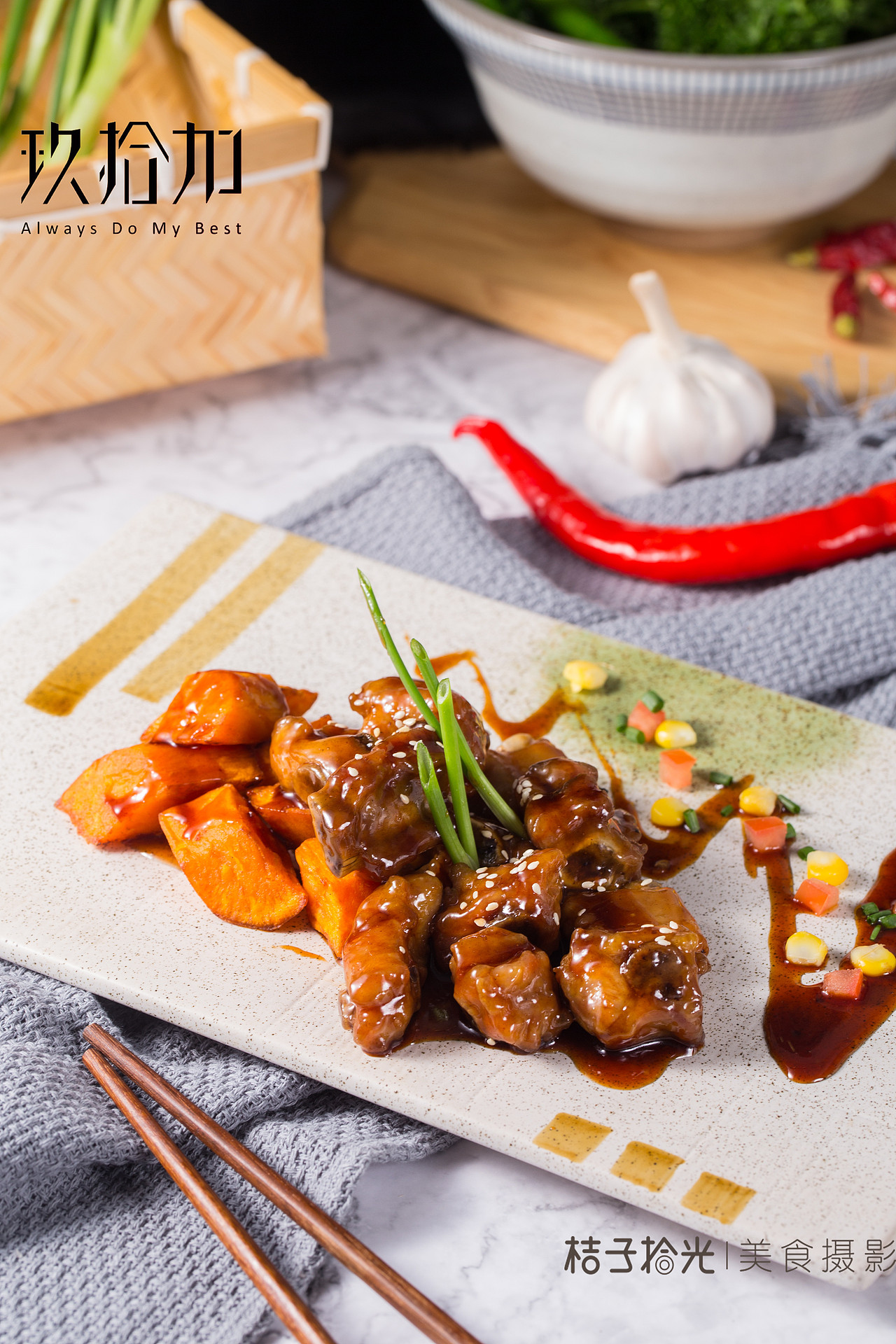 玖拾加|桔子拾光美食摄影（图ZMTA1NDEzODY4） - 产品摄影 - 站酷设计师桔子拾光美食摄影原创素材 - 站酷ZCOOL