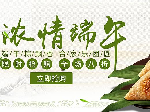 节日banner（个人主页-ZMzc5MDM3MTI=） - 运营设计 - 站酷设计师晓玺原创素材 - 站酷ZCOOL