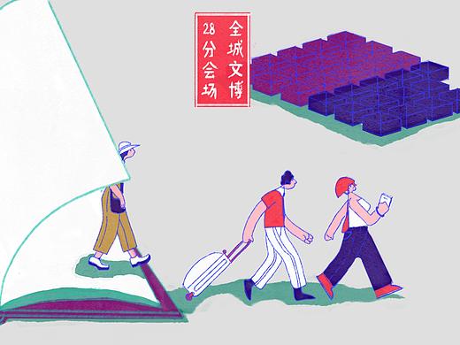 第十二届海峡两岸文博会-微信推广-长图插画