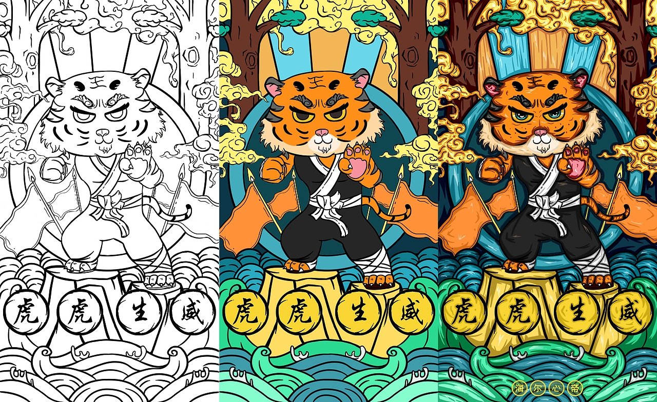 十二生肖 国朝插画