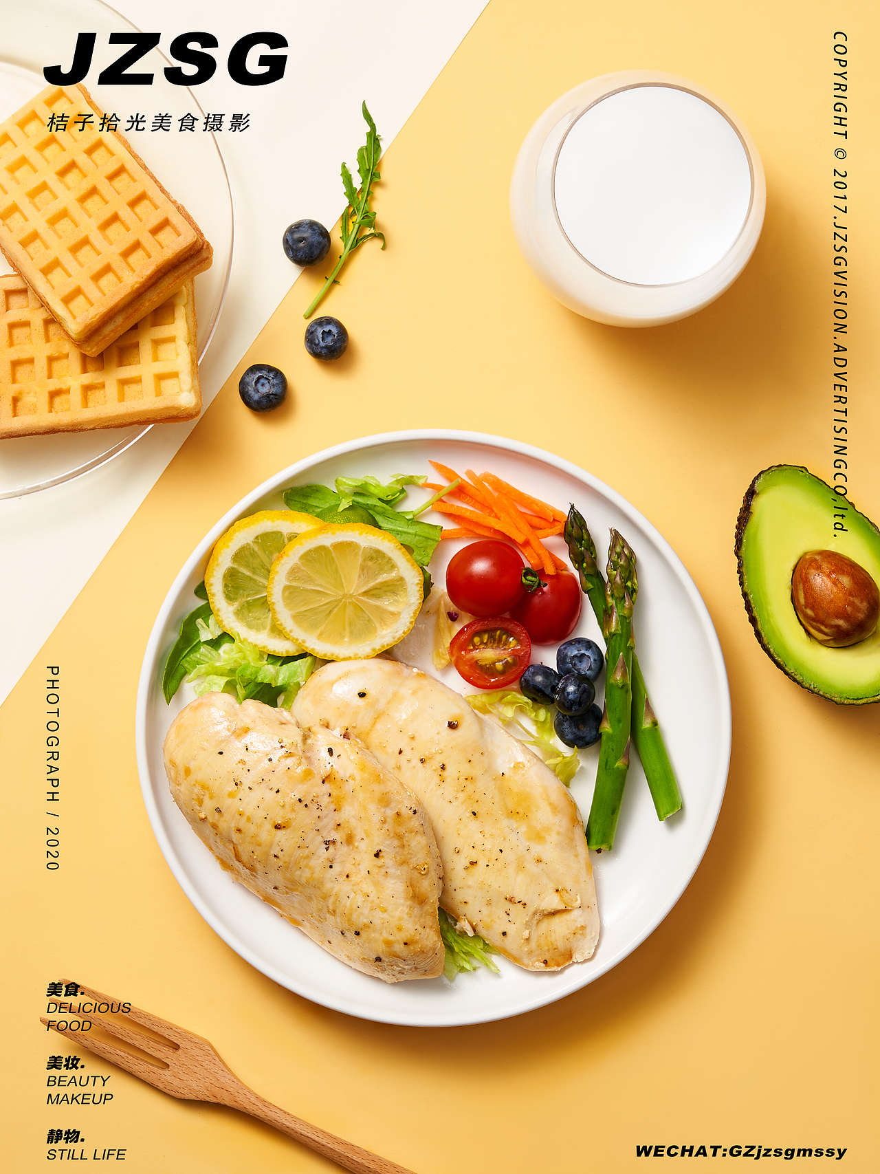 电商摄影×桔子拾光（图ZMjc5NzEyMzg4） - 美食摄影 - 站酷设计师广州餐饮美食拍摄原创素材 - 站酷ZCOOL