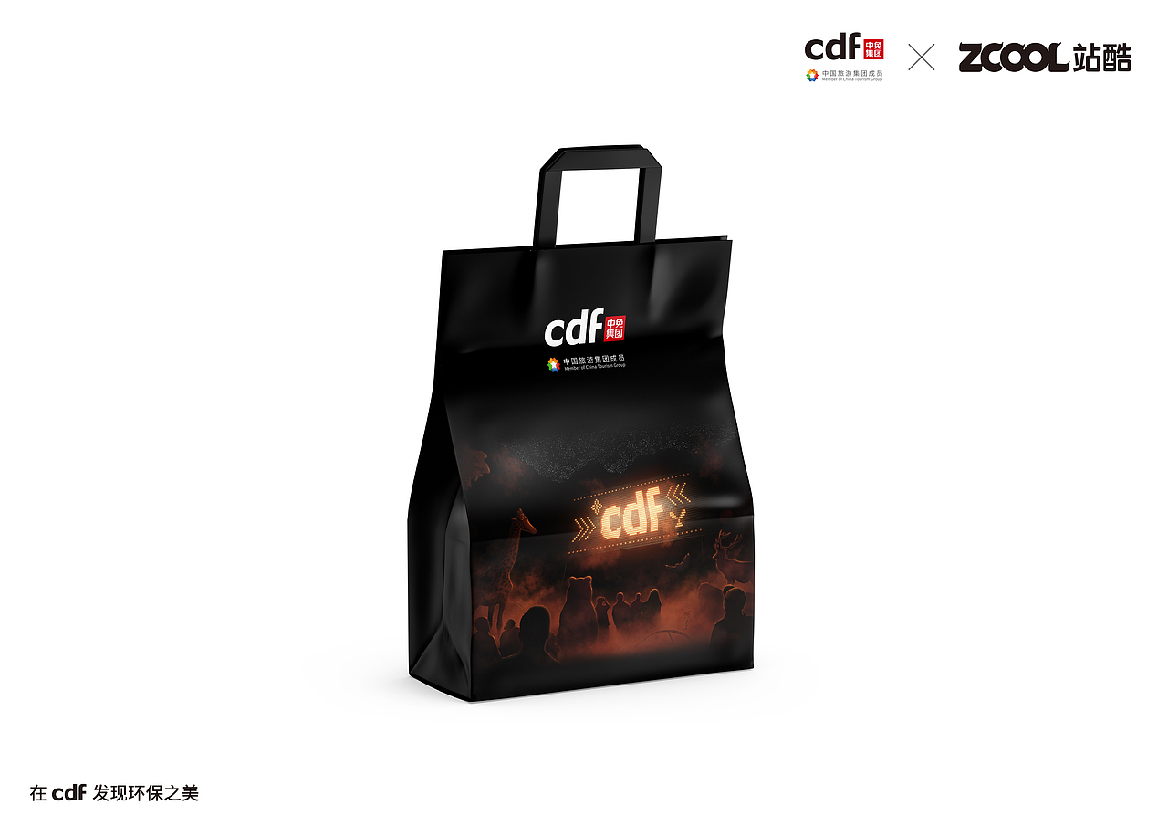 平行-[在cdf發(fā)現(xiàn)環(huán)保之美]（圖ZMjgwMTU5MzU2） - 海報(bào) - 站酷設(shè)計(jì)師萬事OKA原創(chuàng)素材 - 站酷ZCOOL