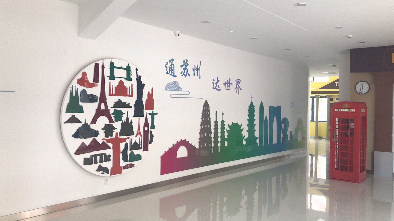近年文化墙整理（图ZMjkxOTIwMDAw） - 宣传物料 - 站酷设计师哈尼Ling原创素材 - 站酷ZCOOL