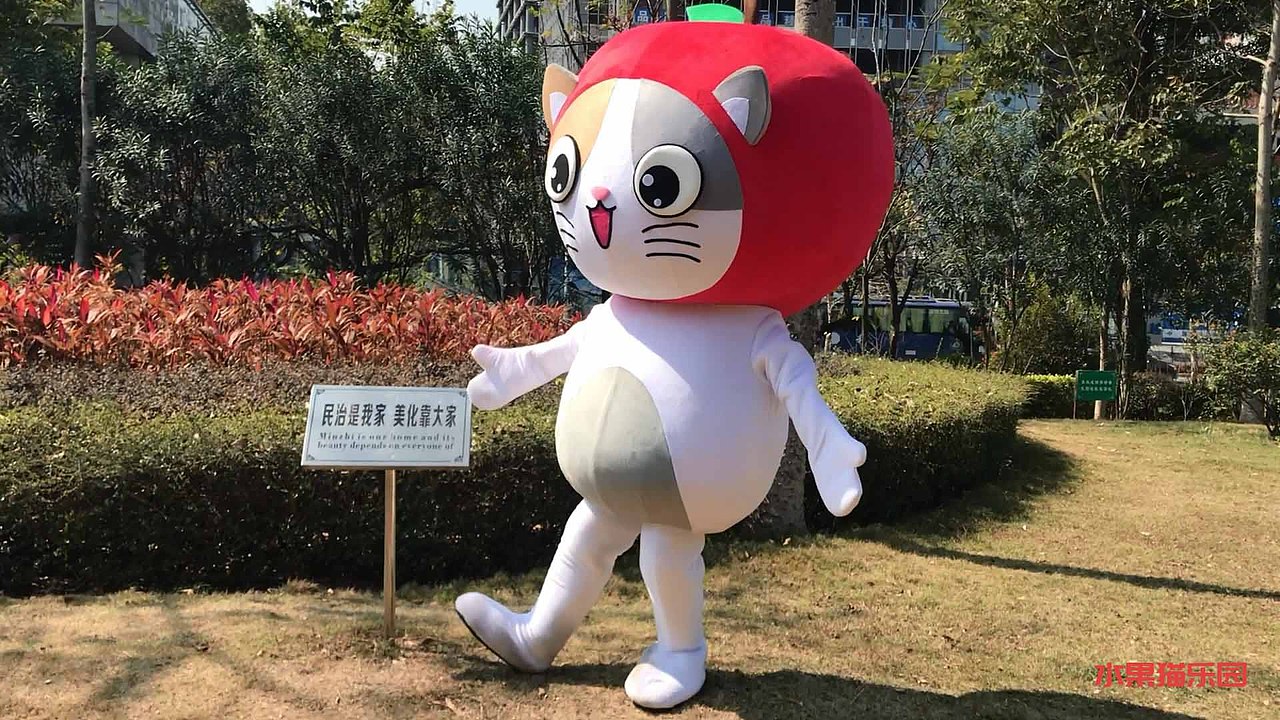 苹果猫人偶--在公园里疯（图ZMTA3MDIyNzU2） - 其他摄影 - 站酷设计师水果猫乐园原创素材 - 站酷ZCOOL