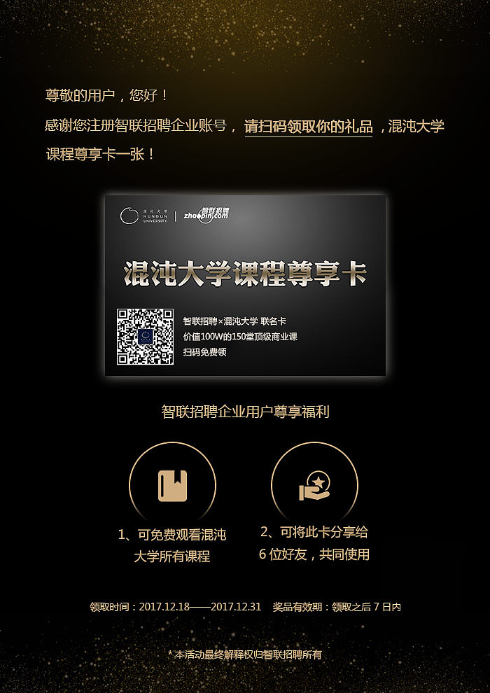 EDM整合（图ZMTIxNDE5Nzky） - 其他 - 站酷设计师二硕的素言原创素材 - 站酷ZCOOL
