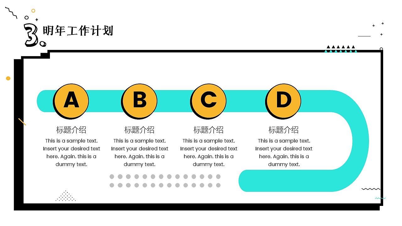 [一茶演示]2018年年终工作总结（图ZMTM3MTU1MDE2） - PPT/Keynote - 站酷设计师ArlenePPT原创素材 - 站酷ZCOOL