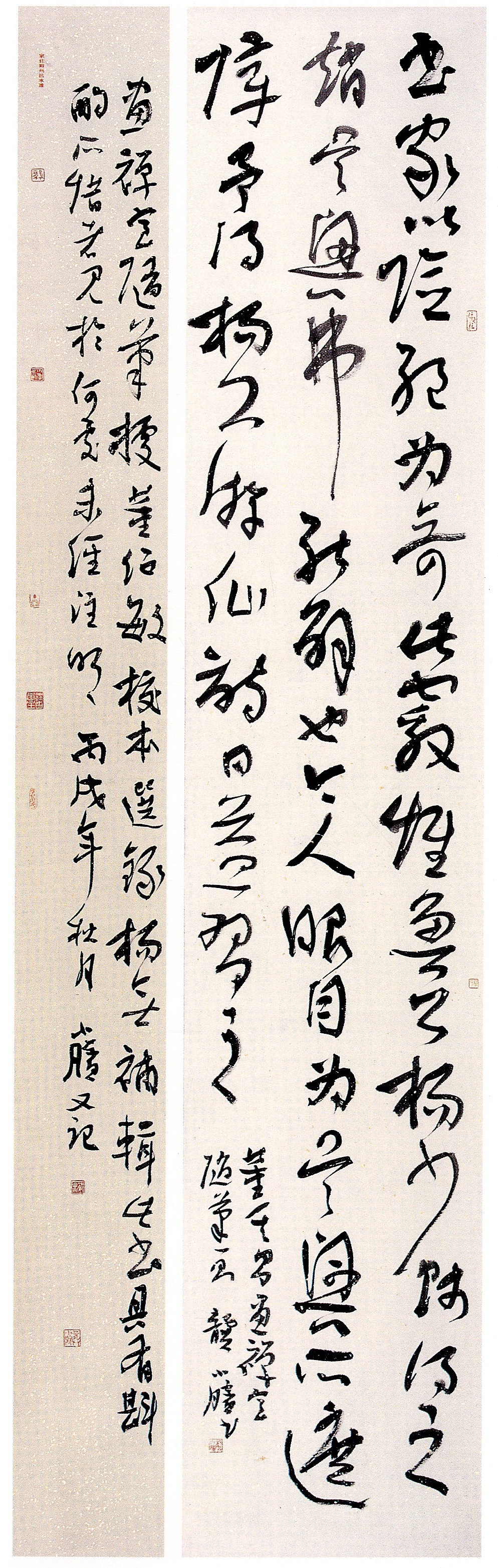 草书展获奖作品