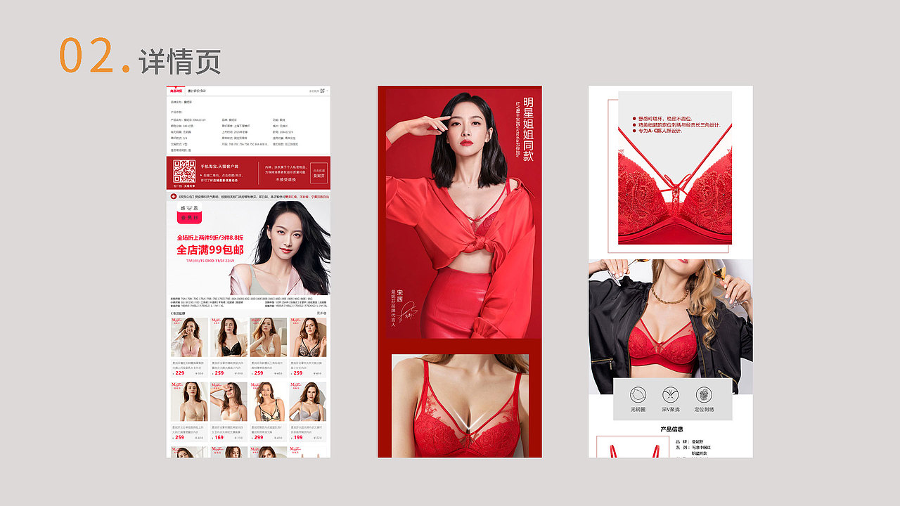 2021作品集（圖ZMjc4NTQxOTY4） - 電商 - 站酷設計師三七mine原創(chuàng)素材 - 站酷ZCOOL