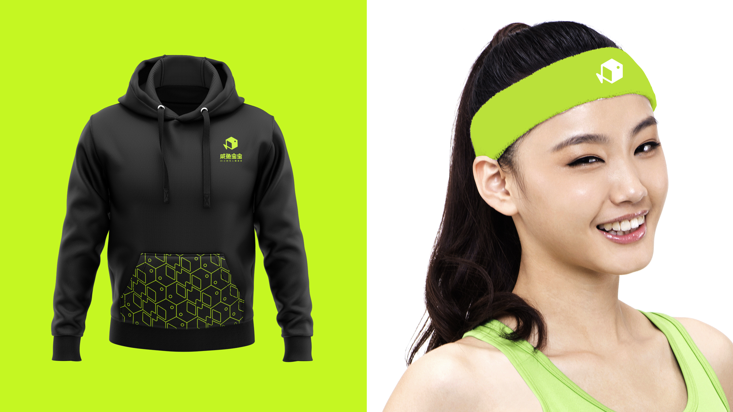 咸鱼宝宝24小时无人健身房品牌设计