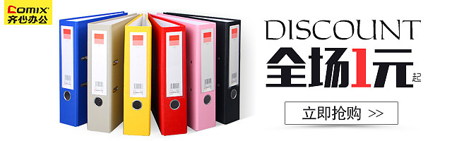 钻展/直通车（图ZNzk5MDIwNzY=） - 电商 - 站酷设计师余大静子原创素材 - 站酷ZCOOL