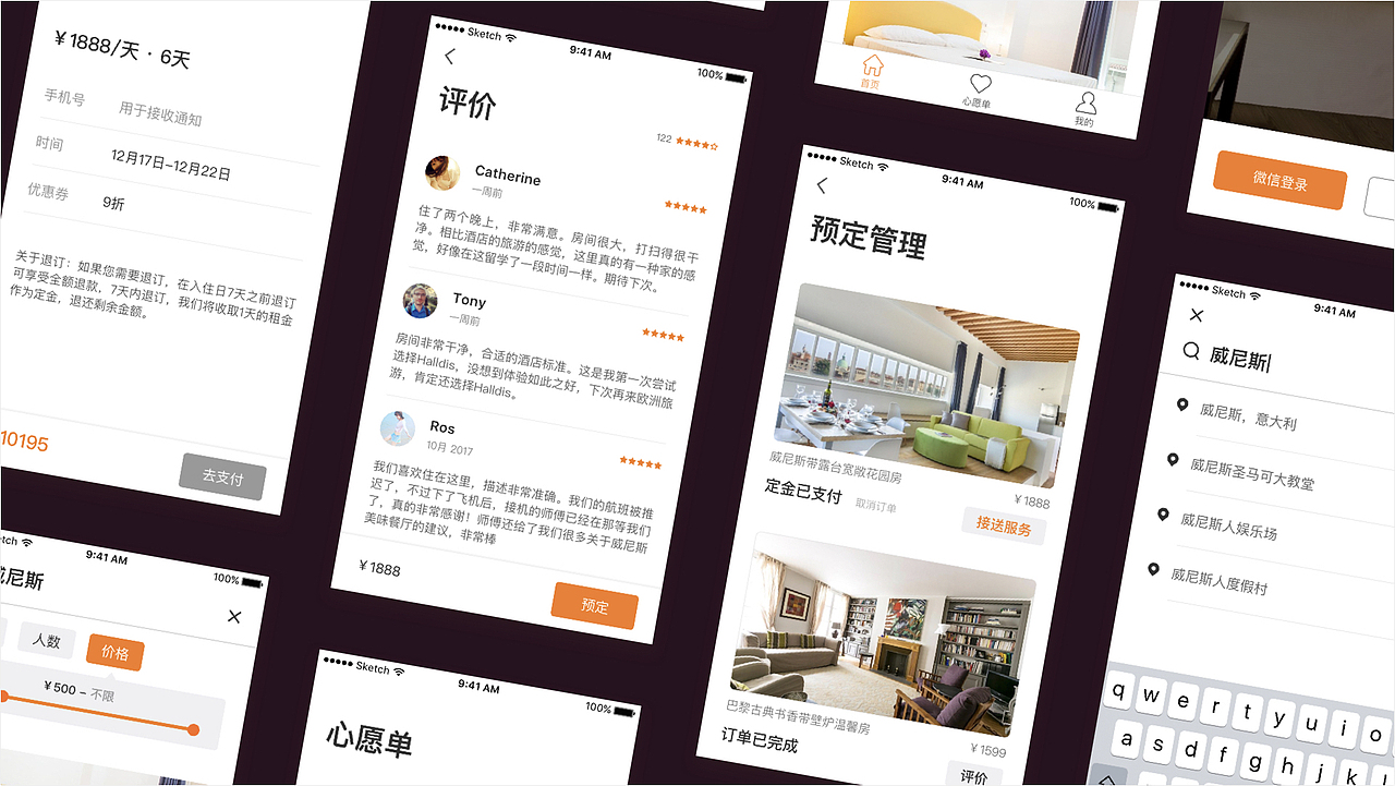 UI_作品集_Gins（图ZOTc2NjU1MzI=） - APP界面 - 站酷设计师GinsZheng原创素材 - 站酷ZCOOL