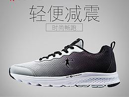 钻展