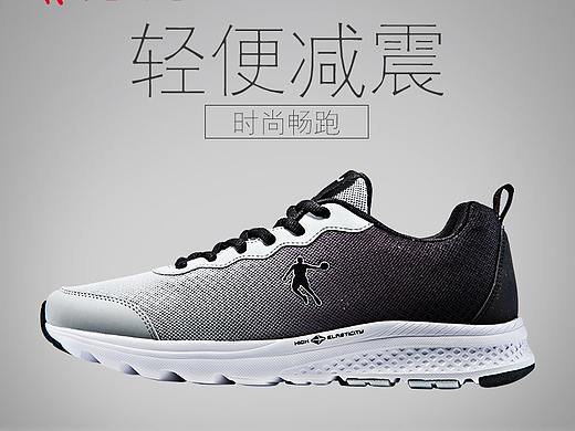 乔丹那些日子的钻展