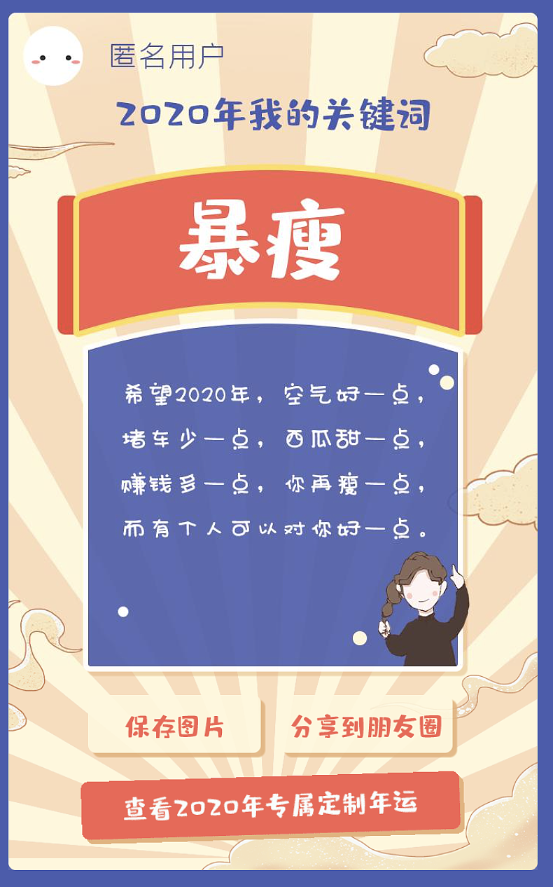 手绘唯美治愈小清新h5（图ZMjMxNTE1MDE2） - 运营设计 - 站酷设计师汪阿汪原创素材 - 站酷ZCOOL