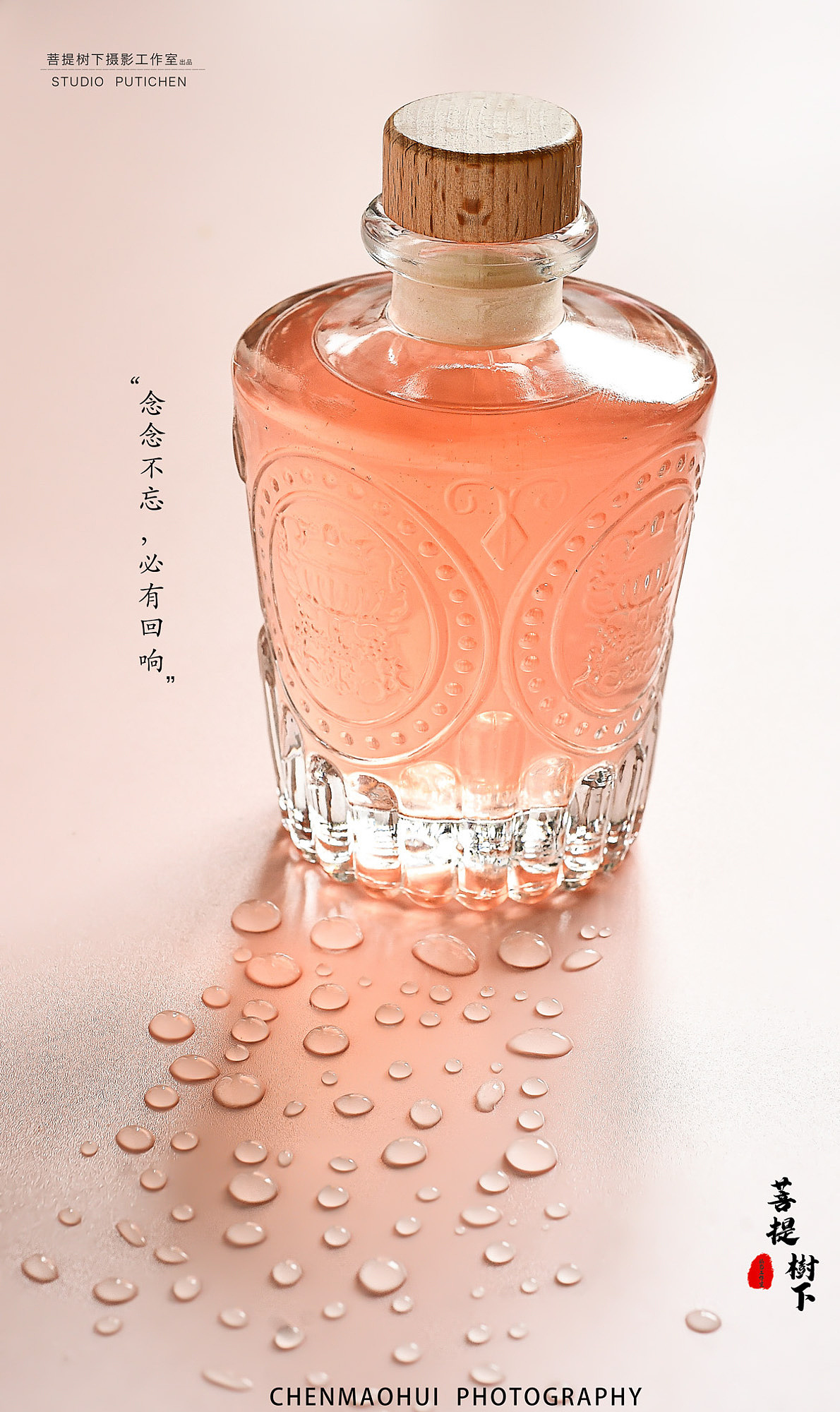 蜜桃玻尿酸（图ZMjc0NzE5Mjky） - 美食摄影 - 站酷设计师摄影师陈茂辉原创素材 - 站酷ZCOOL