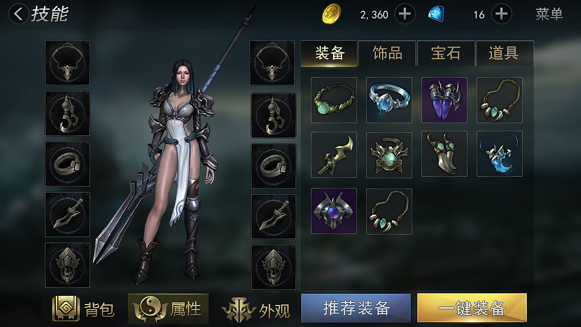 【九龙战】UI制作（图ZNTA0MTMyNzI=） - 游戏UI - 站酷设计师kiki_00原创素材 - 站酷ZCOOL