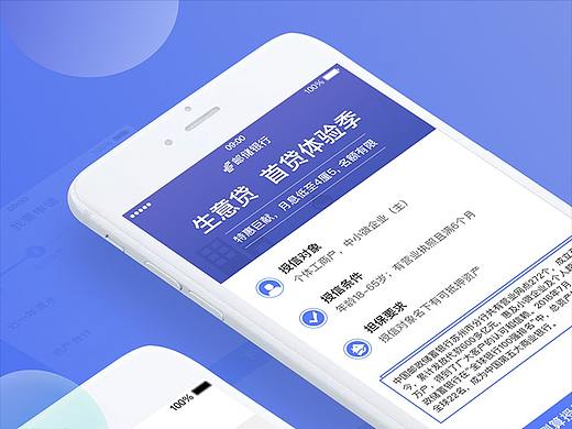 表单类APP