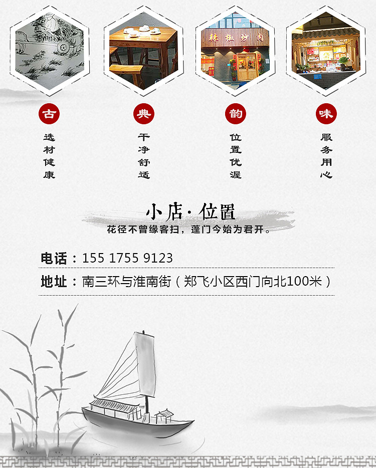 美食推广页（图ZMTQwNTk5Mjcy） - 其他平面 - 站酷设计师弄熊原创素材 - 站酷ZCOOL