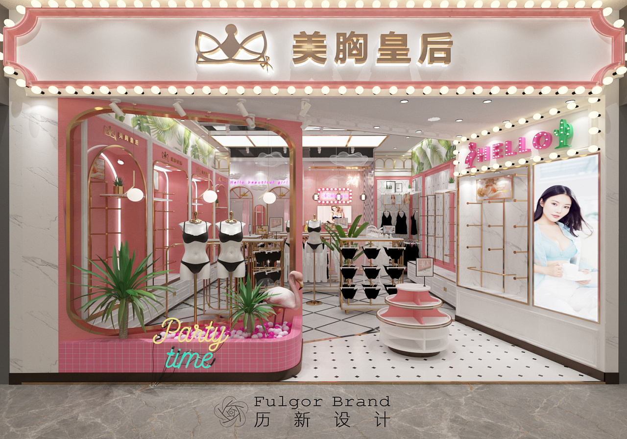 守护内心的少女心ins打卡内衣店铺设计 | 历新设计