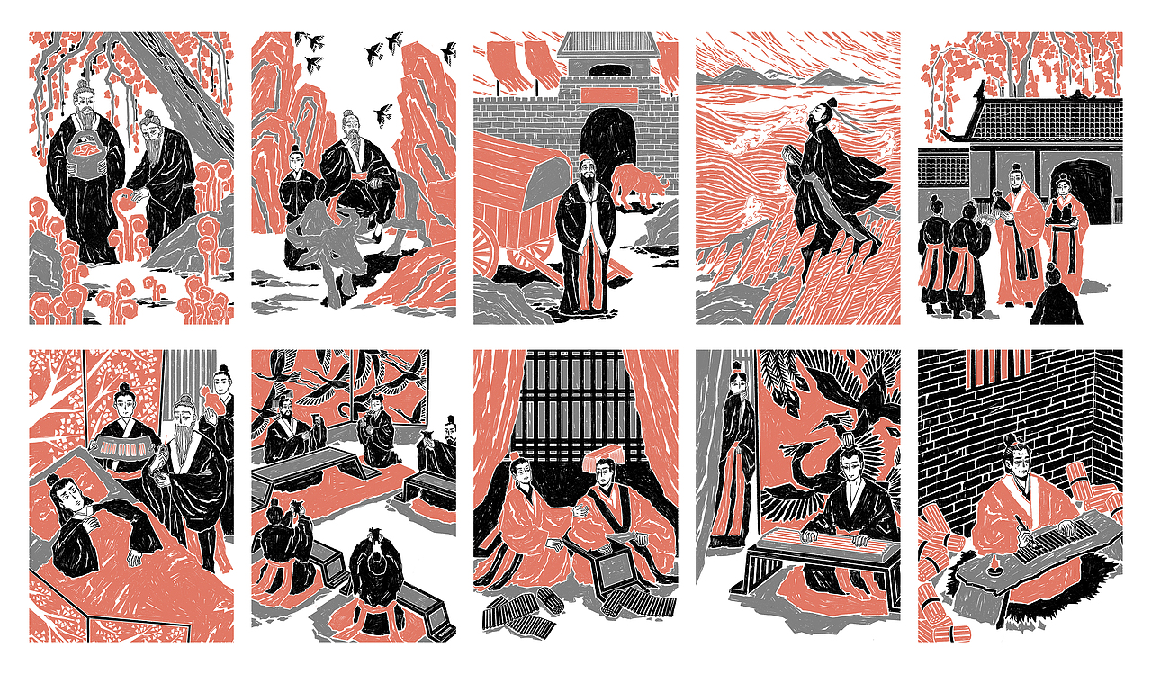 史记（少年版）（图ZMjA1NzQyNjQw） - 商业插画 - 站酷设计师Shirley_Gong_原创素材 - 站酷ZCOOL