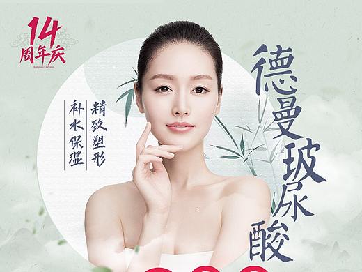 朋友圈海报