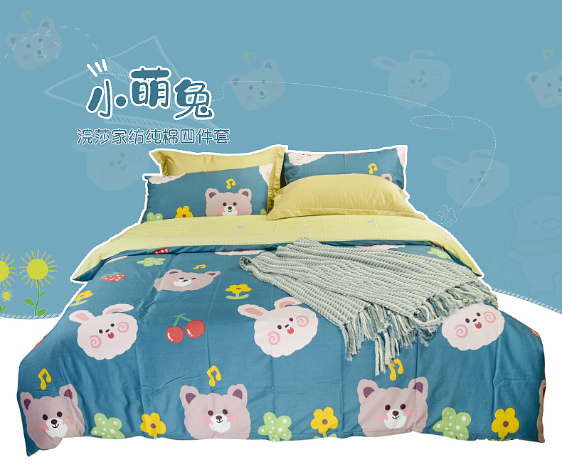 床品简约详情页（图ZMjI1Njk3NTA0） - 海报 - 站酷设计师阿MinGW原创素材 - 站酷ZCOOL