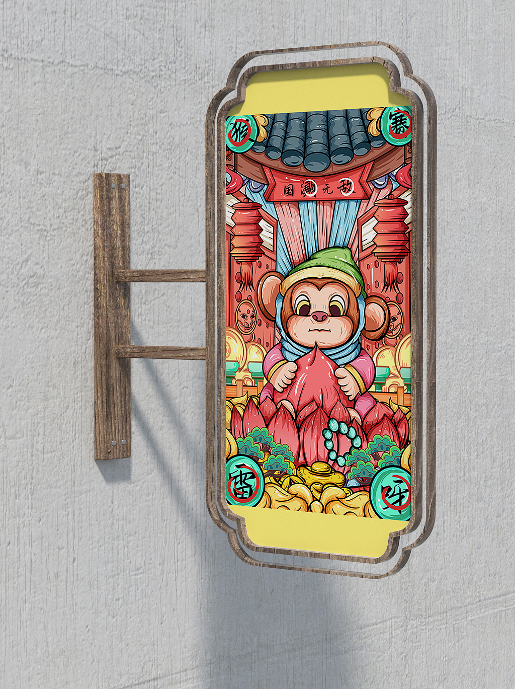 国潮十二生肖（图ZMzM1NTM0OTU2） - 商业插画 - 站酷设计师插画师树野原创素材 - 站酷ZCOOL