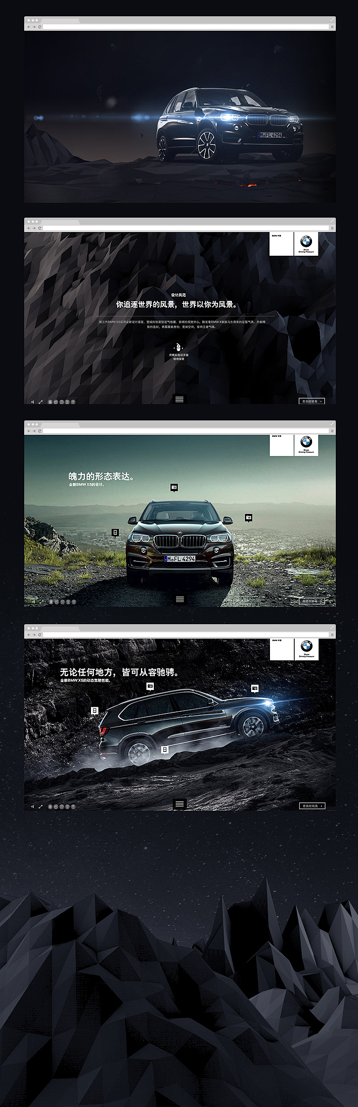 2014 | 某马的一个项目（图ZMjUwMzI1MzI=） - 运营设计 - 站酷设计师灰昼原创素材 - 站酷ZCOOL