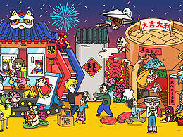 【二十五年陈】过年献上四合院的味道