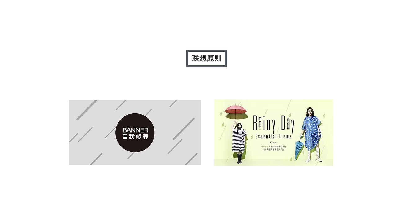 一个banner人的自我修养篇（图ZODAzOTA4MTY=） - 运营设计 - 站酷设计师YPDdesign原创素材 - 站酷ZCOOL