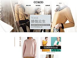 ccdd網(wǎng)頁練習(xí)