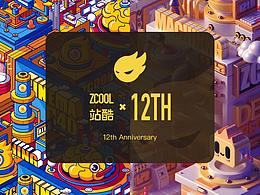UI/UX/UE作品集