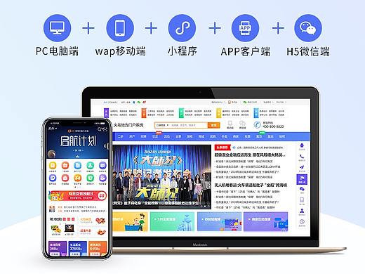 产品ICON 和 淘宝宣传图设计