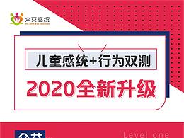 落地页、网站